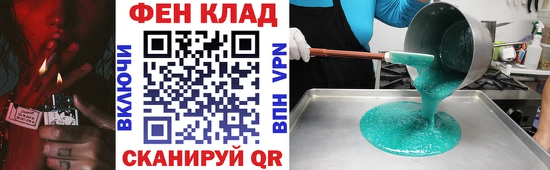 наркота  Сарапул  АМФ VHQ 