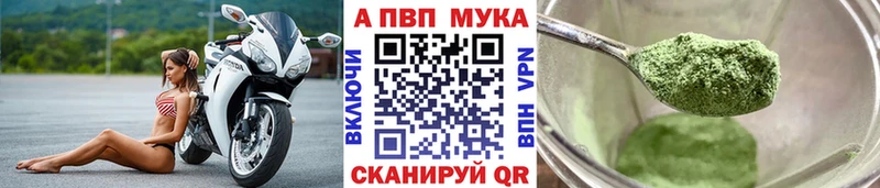 где купить наркоту  Сарапул  APVP СК 