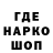 МЕТАДОН кристалл M _