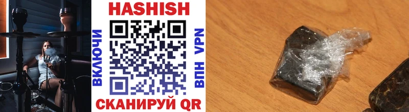 shop наркотические препараты  ссылка на мегу онион  Сарапул  хочу наркоту  ГАШИШ гарик 