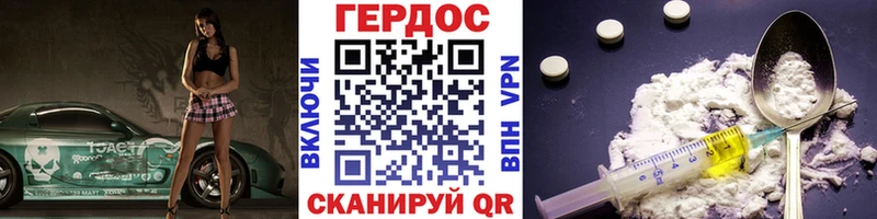 Героин афганец  Сарапул 