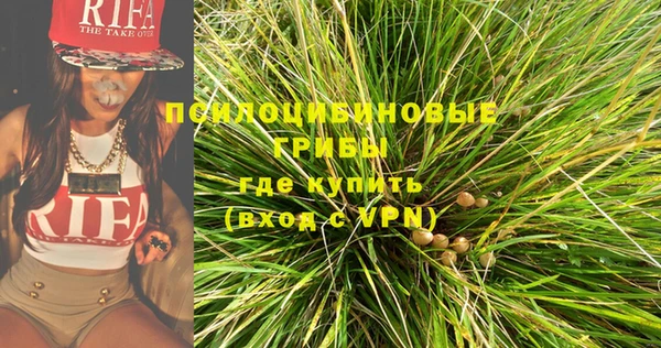 гашишное масло Армянск