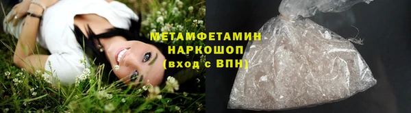 гашишное масло Армянск