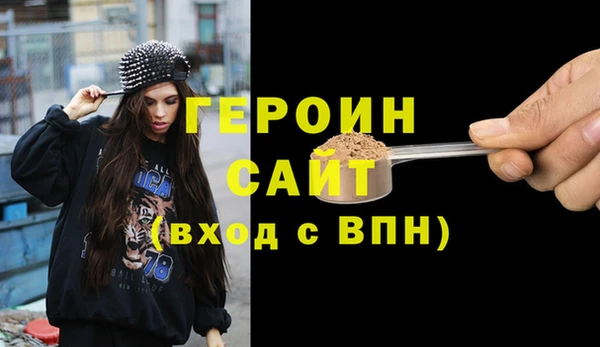 гашишное масло Армянск
