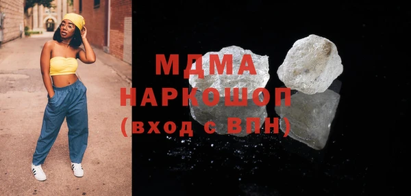 гашишное масло Армянск