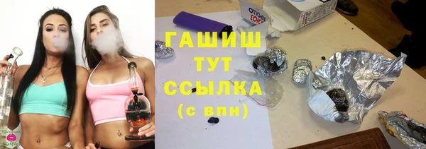 гашишное масло Армянск