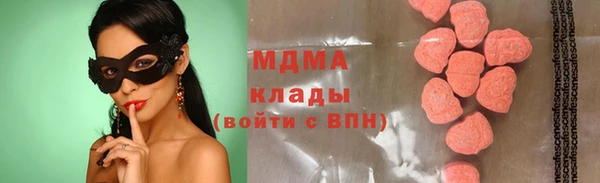 гашишное масло Армянск
