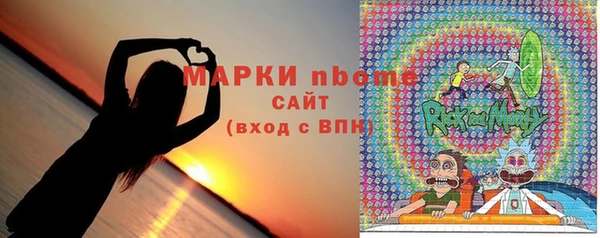 гашишное масло Армянск