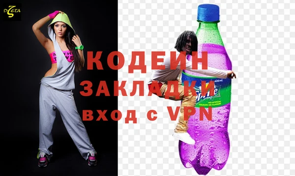 гашишное масло Армянск