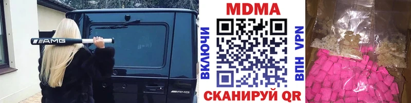 что такое наркотик  Сарапул  МДМА кристаллы 