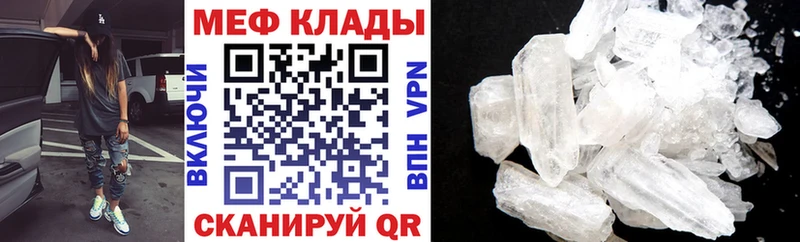купить закладку  Сарапул  blacksprut сайт  даркнет какой сайт  Меф VHQ 