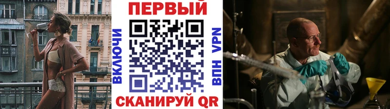 Метамфетамин витя  наркошоп  kraken зеркало  Сарапул 