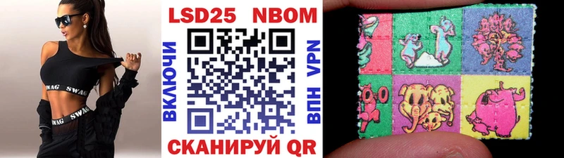 omg как зайти  Сарапул  Марки 25I-NBOMe 1500мкг  что такое наркотик 