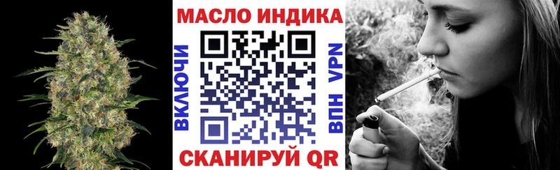 продажа наркотиков  Сарапул  гидра ССЫЛКА  Дистиллят ТГК гашишное масло 