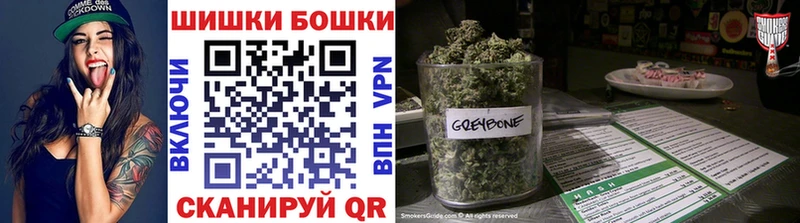 закладки  Сарапул  Бошки Шишки MAZAR 
